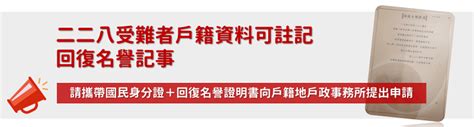 房屋門牌|中華民國 內政部戶政司 全球資訊網